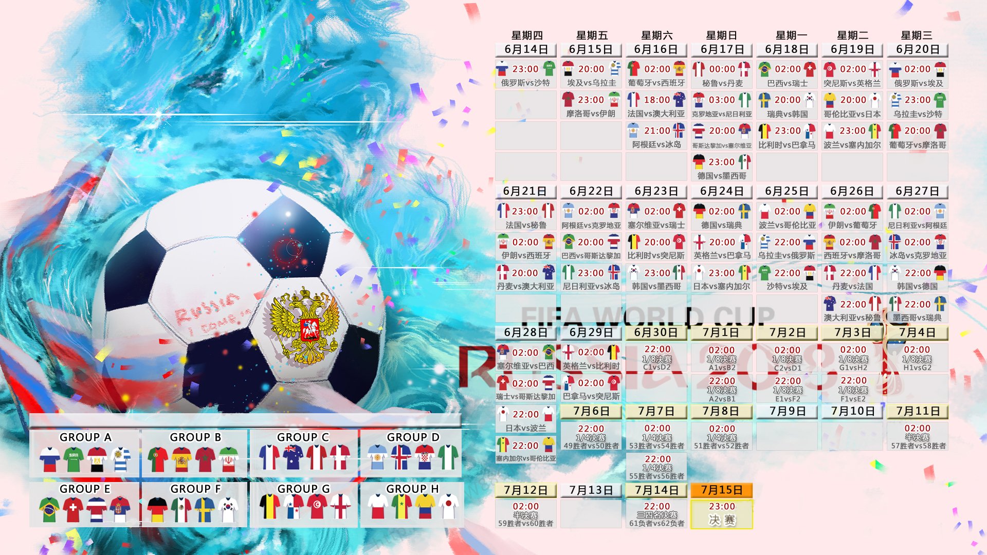 百年宿仇终绝杀,2026世界杯H组,墨西哥用努涅斯的致命一击改写了历史