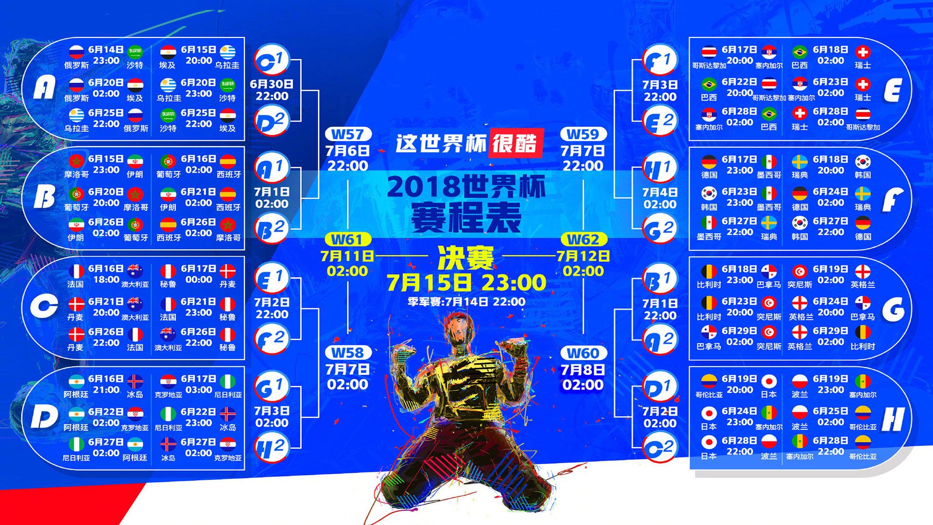开云体育-一瞬定乾坤,2026世界杯C组绝杀夜,久保建英的致命一击如何重塑足球版图